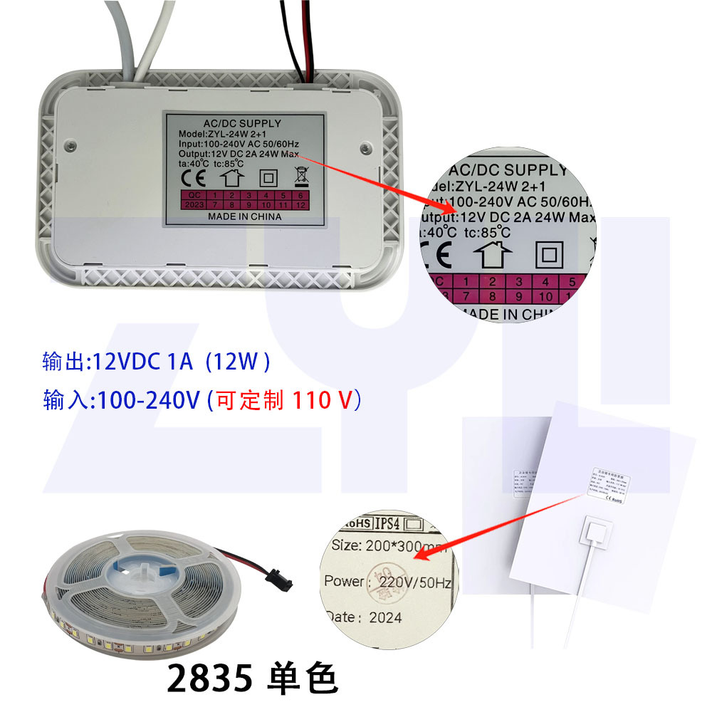 24W套装开关时间2+1LED2835灯带梳妆台LED浴室柜触摸智能感应开关