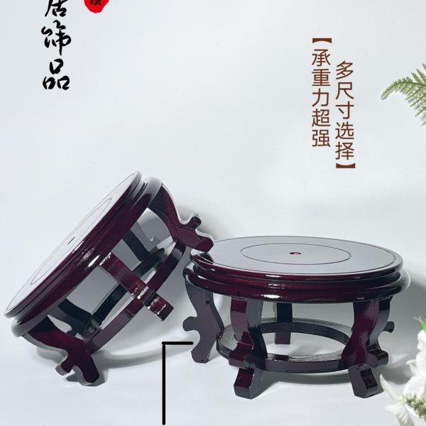圆形高脚木质底座花瓶酒坛花盆鱼缸花架实木奇石工艺品摆件底托架,家居饰品,落地摆件,淘宝优惠券,粉丝福利购,淘宝优惠卷
