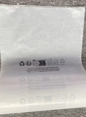 MIC 25x25cm新版防霉包装纸 1000张一筒 环保材料 包邮