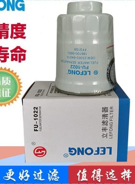 23303-64010 186100-0653 FF5159 P550385油水分离器 滤芯滤清器
