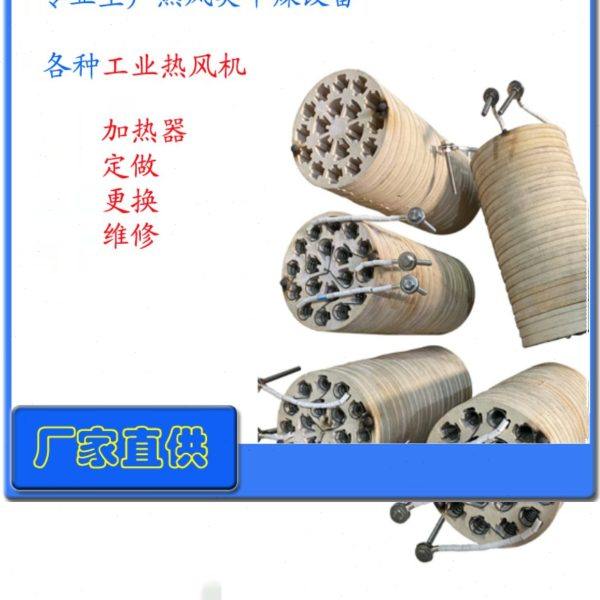 机加热器机发热器定做陶瓷器规格功率2-80KW包邮工业烘干风机,清洗/食品/商业设备,商用暖风机,淘宝优惠券,粉丝福利购,淘宝优惠卷