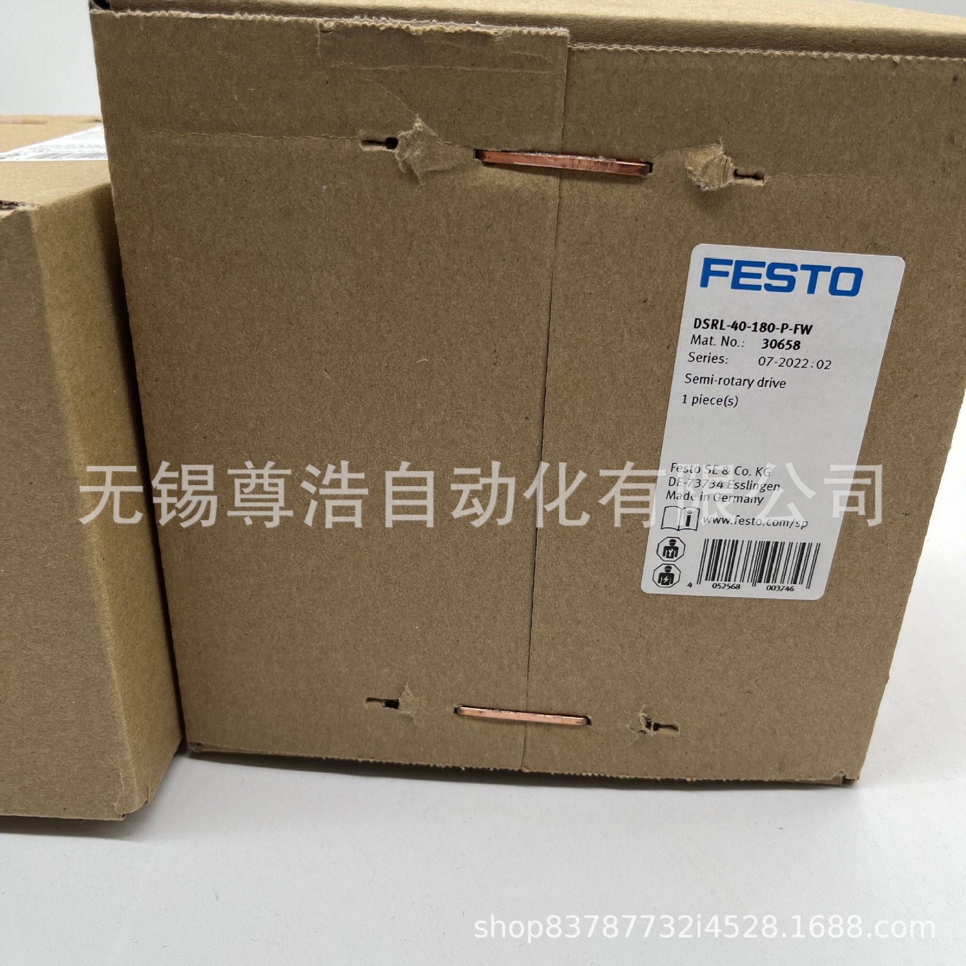 德国FESTO费斯托摆动气缸30658 DSRL-40-180-P-FW角行程驱动器