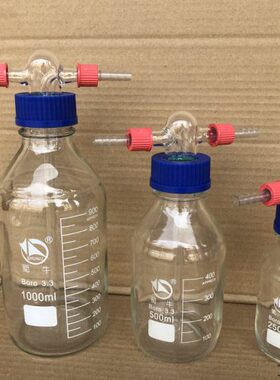 250 500 1000ml 玻璃缓冲瓶 GL45真空减压抽滤过滤装置安全瓶