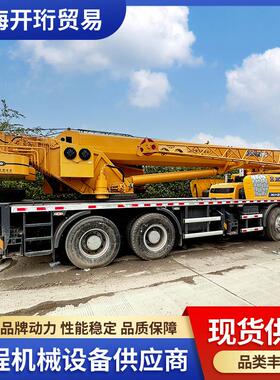 翻新25吨汽车吊 XCT25L5 原装设备 厂家直销工程机械 现货待售。