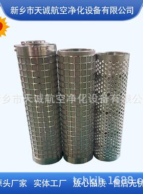 新乡天诚生产郑煤机回液站过滤用煤机滤芯GLZ1000II0101厂家直供