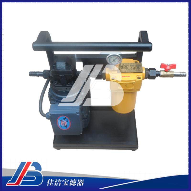 佳洁宝便携式液压润滑滤油小车手提式滤油车净油机