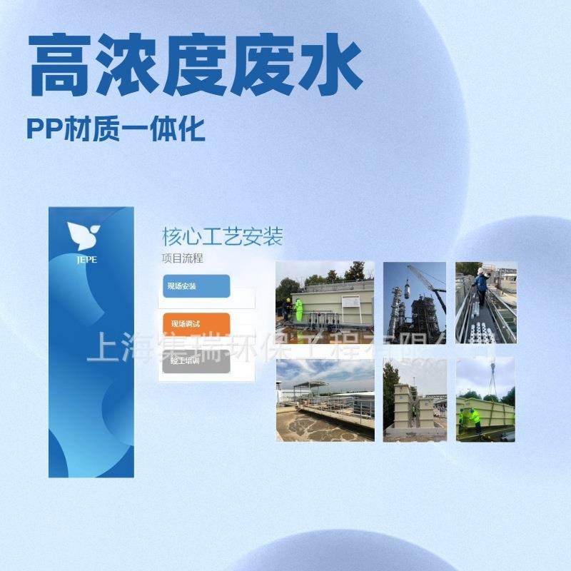 FBBR MBBR生物反应器 多维催化氧化【厂家直销】工业废水处理设备,厨房电器,商用净水设备,淘宝优惠券,粉丝福利购,淘宝优惠卷