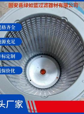 Fluidtech弗里德里希3.040.3-260.01.00-NT曲轴箱通气除雾器滤芯