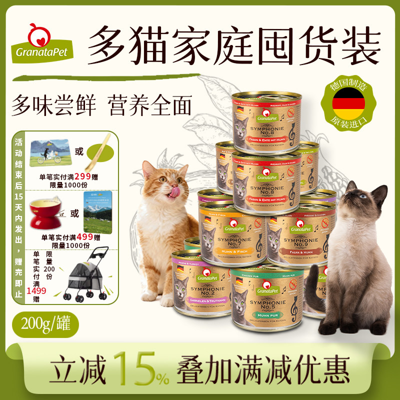 NO.2Ϻ��ͻ� 1200g �¹�ԭװ������ʳè��ͷ������ 718.84Ԫ��4��(��179.71Ԫ/��)