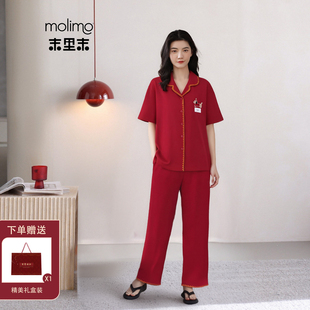 末里末【酒红萌犬】本命年红纯棉带胸垫春秋睡衣女2026马年家居服