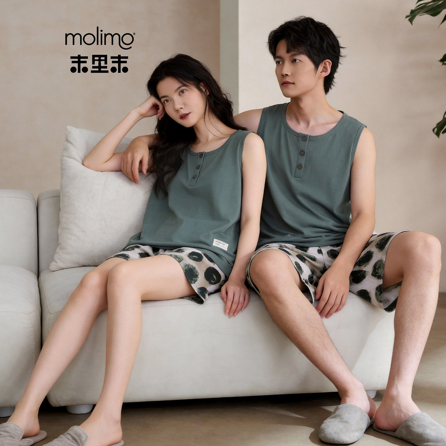 末里末【带胸垫】夏季凉感无袖背心情侣睡衣简约宽松家居服男套装