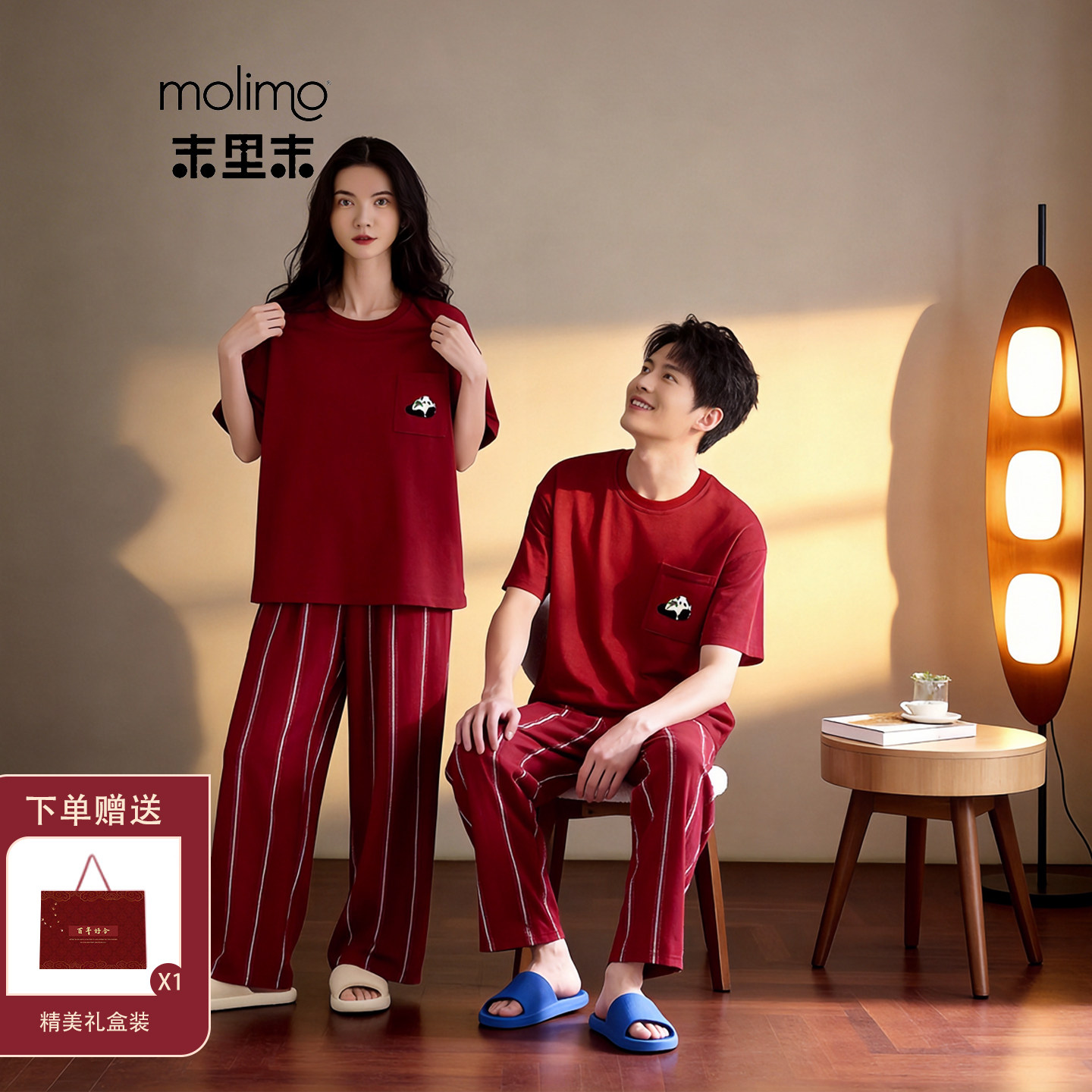 末里末【红运熊猫】2026新款春夏纯棉情侣家居服本命年马年睡衣女