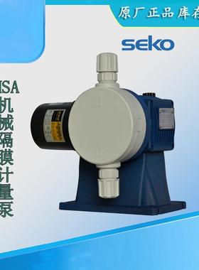赛高SEKO机械泵MSAF070P机械隔膜计量泵 污水处理加药泵隔膜泵