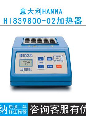 意大利哈纳HANNA-HI839800-02 COD消解器 加热消解预处理器