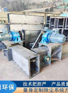 刮板输送机 FU链式 MS模锻链埋刮板 耐高温输送量大根据现场加工