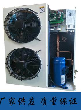 涡旋式一体机3p5p匹 制冷机组保鲜冷藏 冷冻冷库设备压缩机组