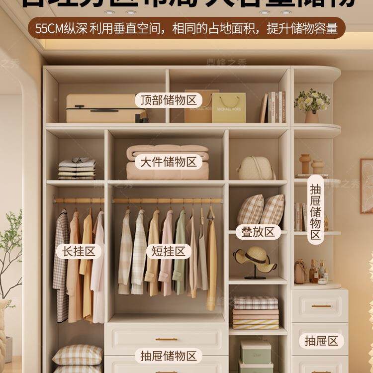 安装实木衣柜室家用简出租房奶油风卧2025新SHP易款客厅儿包童挂