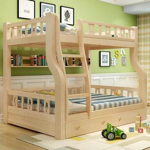 双层子母床架高低床带梯实木床童床成楼床字儿母床梯柜子母人床垫
