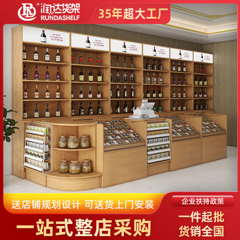 玻璃烟柜便利店香烟展示柜超市玻璃展示架置物架小卖铺香烟货架