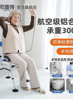 人洗澡可折孕妇老年人叠浴室凳子滑淋浴椅子防卫生间IQL老沐浴