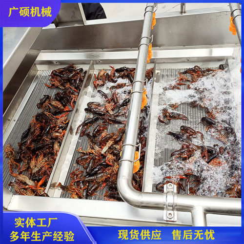 小龙虾气泡清洗蒸煮油炸流水线