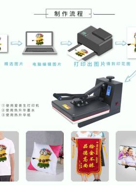 画机平板高压烫手动转印机烫钻旗压烫机标服装印MK-TH383花烫热转
