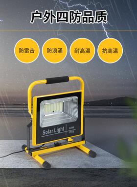 le投光灯户外携防水d便122应急照明灯超亮10w工地庭院手提0充电灯