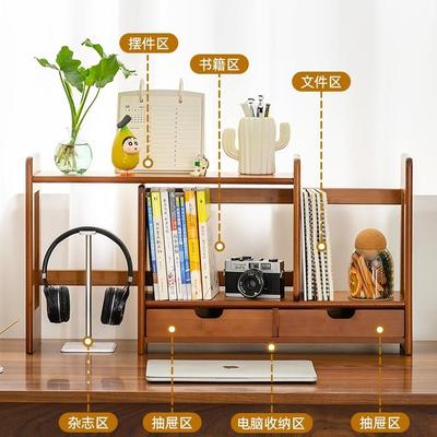 物伸缩桌面BAV书整置架简易架多层书桌收纳架办公室桌面理多功能