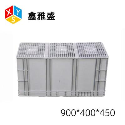 加料厚转周转箱9SMY00400*45*0特大号塑箱长方形汽配零件中物流箱