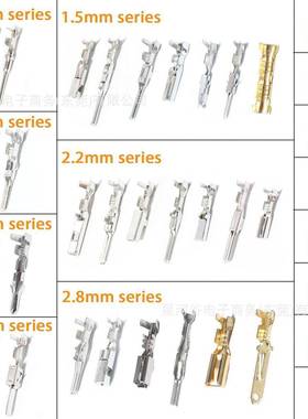 跨境15950CPSFTD盒装铜公母接插件汽车连接器插针压接端子-3.mm