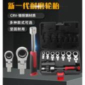 便携2件套摇头换174式 可棘轮扳0手摇轮头板手180°旋转棘齿轮扳手