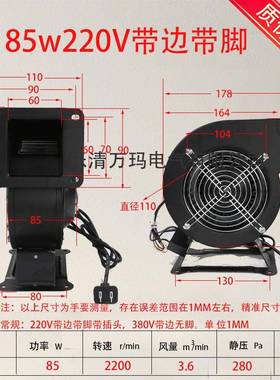 小型频离心风机130LJ18边5W有无脚工220V3130FLJ180VF气模鼓风机