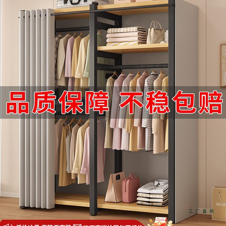 金属落地衣帽架置物防尘一体