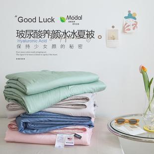 ETN2052新款 莫代尔玻尿酸单冰冰被夏床被套床上被用品