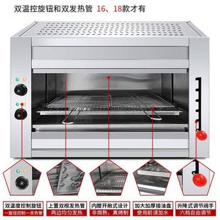 现货电烟升炉降面火炉商用烤热鱼烤肉炉烤全鸡无烧烤620炉敞开式