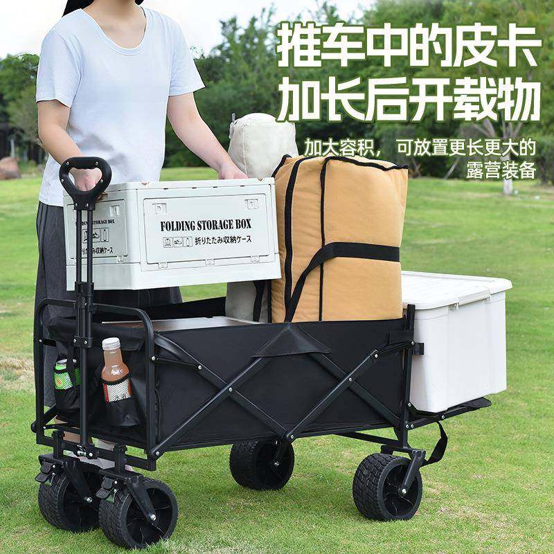 露营车后开门拖营斗户推车外旅行地车手推野后开门餐拉快递折车叠,户外/登山/野营/旅行用品,户外营地车,淘宝优惠券,粉丝福利购,淘宝优惠卷