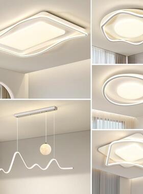 奶油风极简客厅灯0主5新款云朵吸顶OLL灯智能护眼灯2具2组合全屋