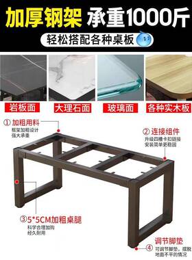 岩定制铁艺桌餐腿支架桌腿茶几架JWP办公桌架板桌子腿支撑鱼缸子