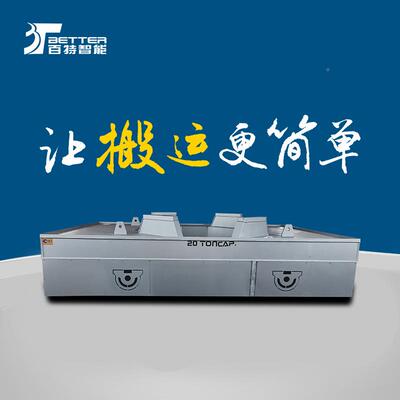 具无轨火车t炉治运小车简易6ZBV无搬轨智能地平车