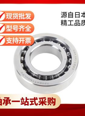NSK精密丝杠30T装A02CAT85SUMPN5接IPMD角触球轴承原轴承规格全