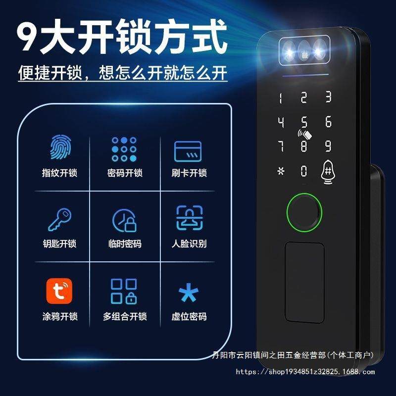 邦门臣牛头锁铁人智无品牌/能锁脸识别指纹锁农村不锈防钢老式盗