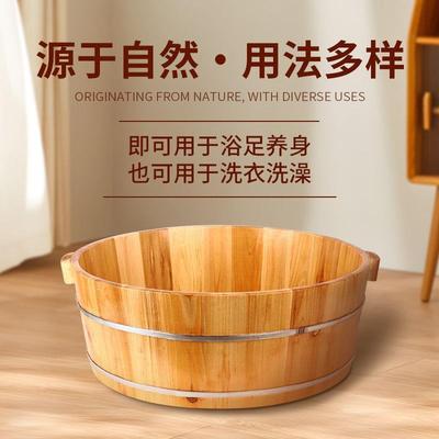 泡脚木桶洗洗衣双人洗童脸大195号木盆加大儿洗澡盆木盆脚坐浴浴