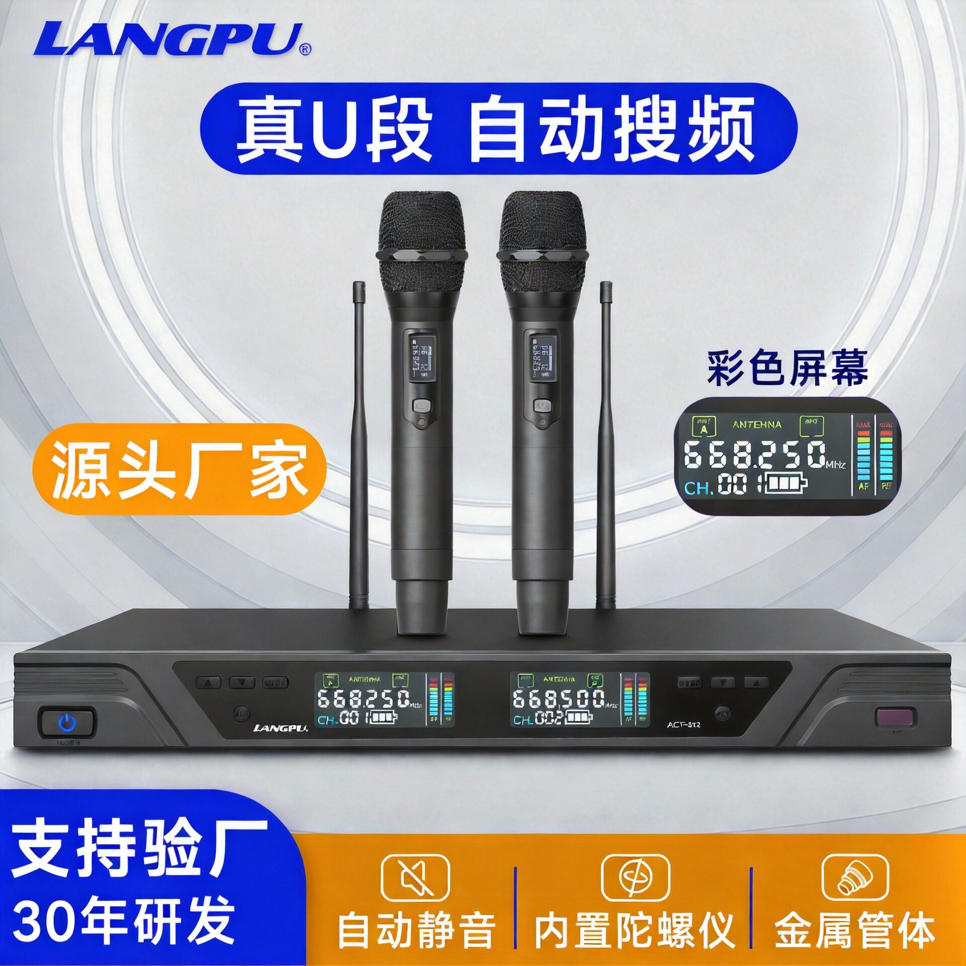 无线麦克风一拖二U段红外对频动圈手持话筒卡拉OK娱乐演出学校用