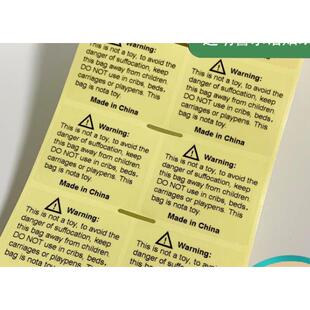 透明防水标签亚马逊干语胶示标签WARNING警提示语不警告WAZ语贴纸