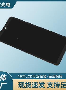 61.D3寸TFT-LC仪液晶屏080*2340显示屏KTZ幕总成手持终端仪器表