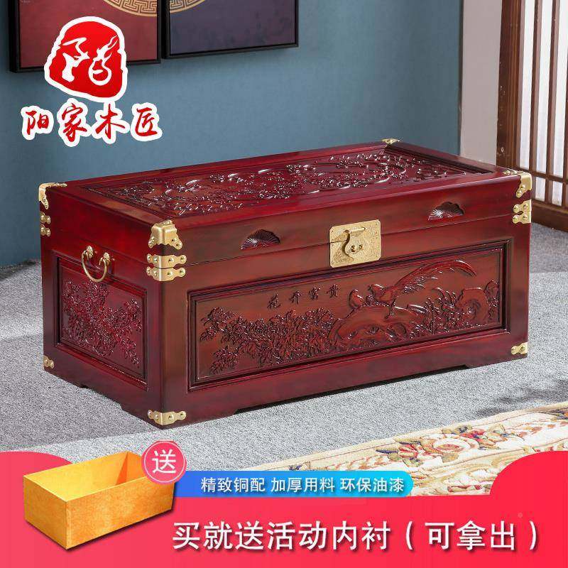 香樟木箱子木陪妆结婚实箱收纳储物箱字画箱箱嫁衣箱561婚嫁内衬,农机/农具/农膜,其它农用工具,淘宝优惠券,粉丝福利购,淘宝优惠卷