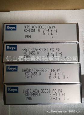 KOO陶T瓷轴承·EXSEV轴承SE604ZZSPRC3YS841特殊环境用轴承Y系列