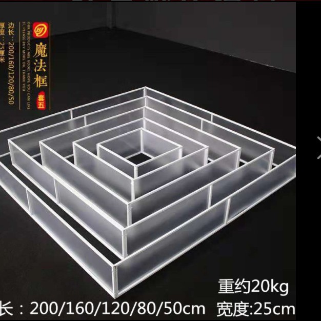 中式婚礼吊顶太阳膜挂件