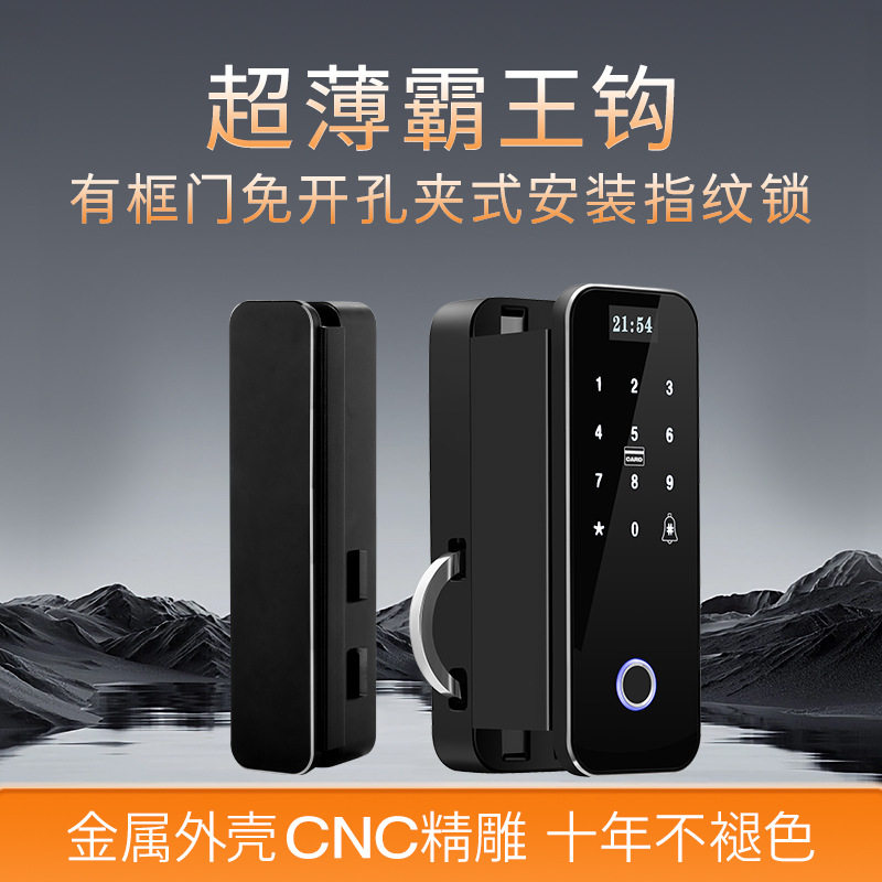 玻璃门智能密码锁免开孔