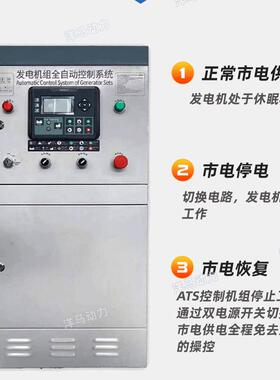 动力40kw电机40kw低噪音机箱全铜电30发kw50kw100kw柴油发电机